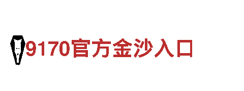 千亿体育官网登陆-专业环保清洁服务公司